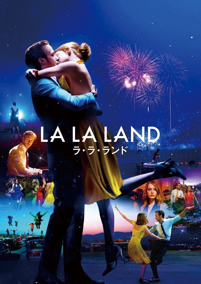 『LA LA LAND』 　La La Land ™ & (C)2022 Summit Entertainment, LLC. All Rights Reserved.