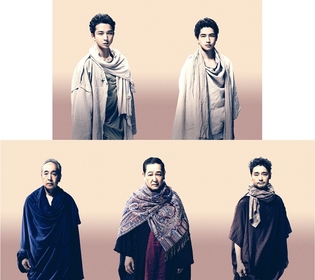 草彅剛主演 舞台『シッダールタ』　鈴木仁・中沢元紀ら 全キャストのビジュアル＆兵庫公演詳細が解禁