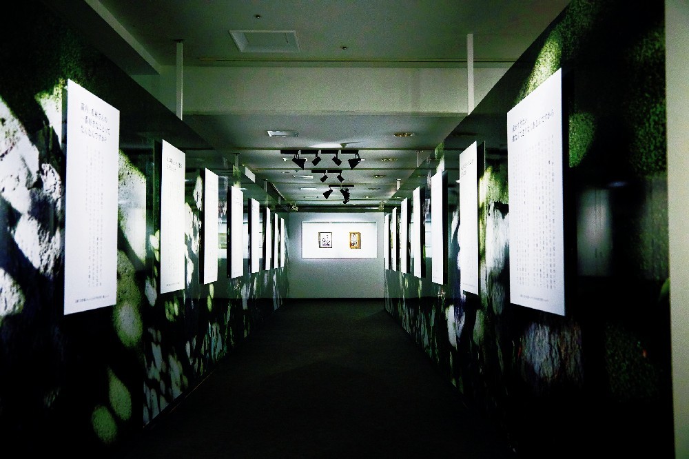 KILIN 言葉の道