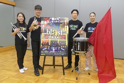 『blast ブラスト！』が10年ぶりに帰ってくる！