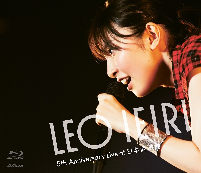 家入レオ　BD『5th Anniversary Live at 日本武道館』