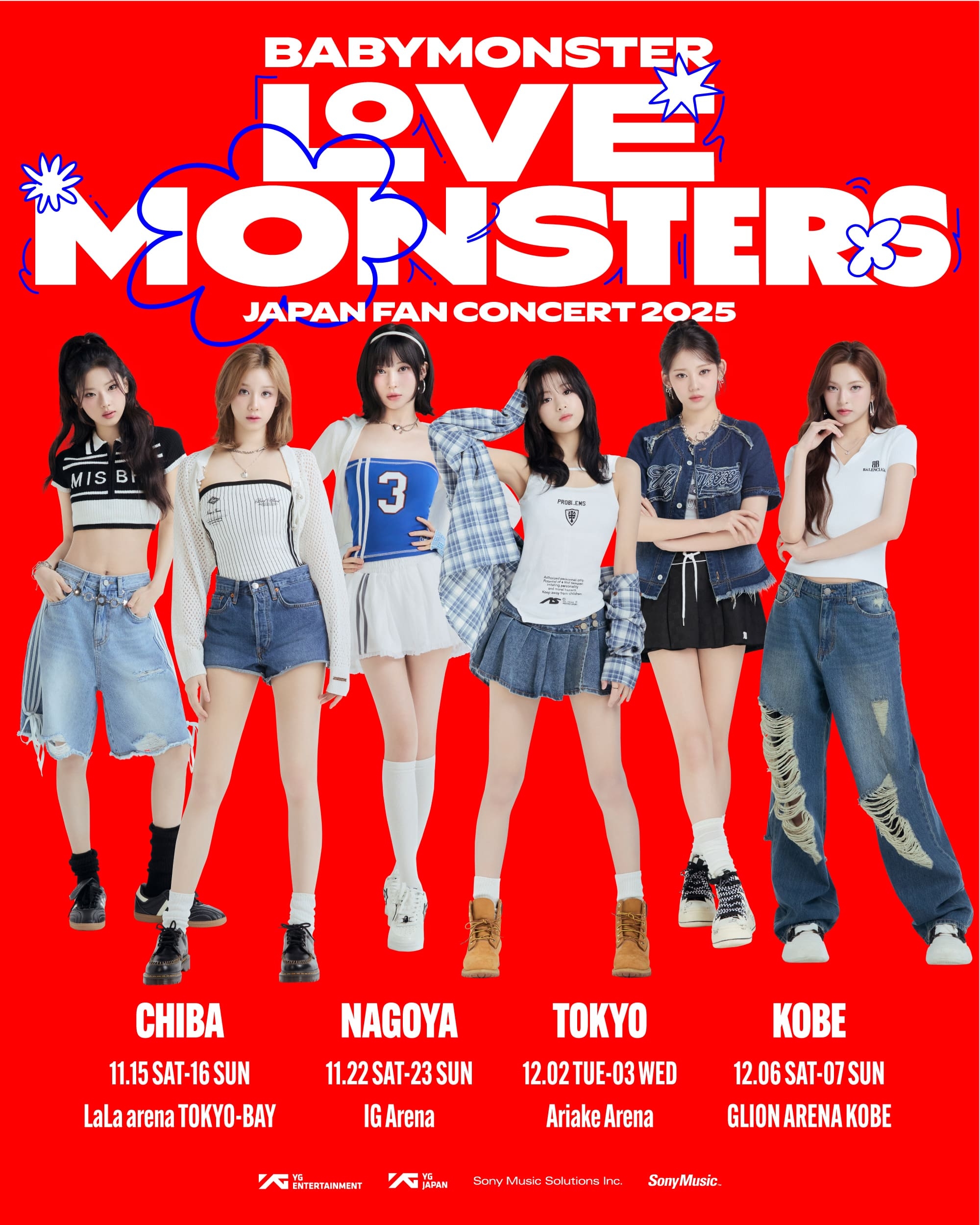 『BABYMONSTER "LOVE MONSTERS" JAPAN FAN CONCERT 2025』ビジュアルポスター