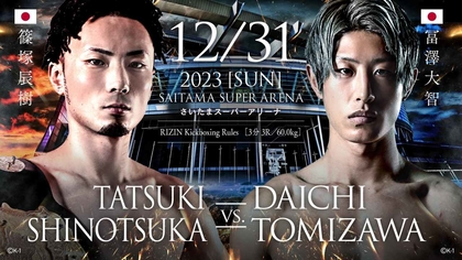 YA-MANと平本蓮がMMAで対戦！『RIZIN.45』追加対戦カードが