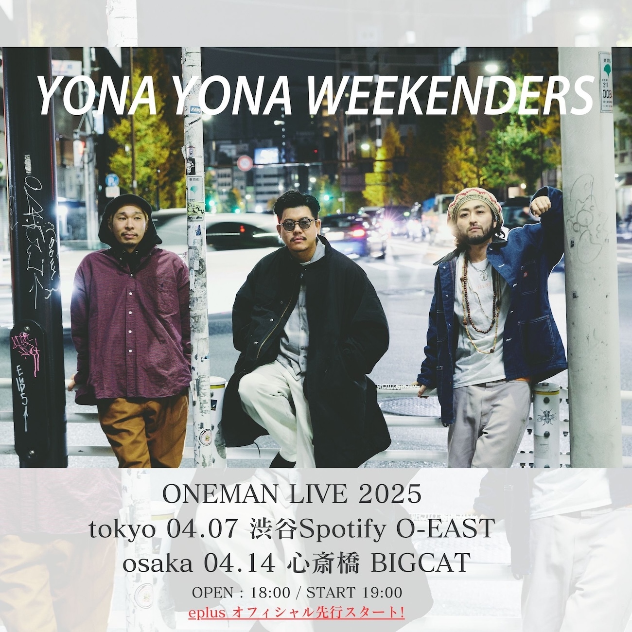 YONA YONA WEEKENDERS ONEMAN LIVE 2025