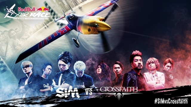 Sim Vs Crossfaithが レッドブル エアレース テーマソングで始動 Spice エンタメ特化型情報メディア スパイス