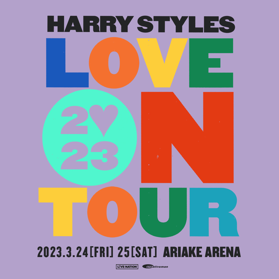 ハリー・スタイルズ『LOVE ON TOUR 2023』