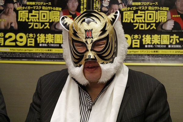 スーパー・タイガーの師である初代タイガー
