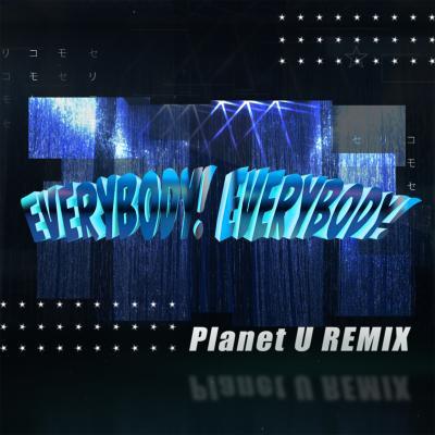 『EVERYBODY! EVERYBODY!(Planet U REMIX)』配信ジャケット