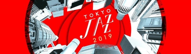 『第18回 東京JAZZ』