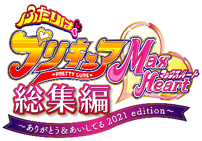 プリキュアシリーズ Spice エンタメ特化型情報メディア スパイス