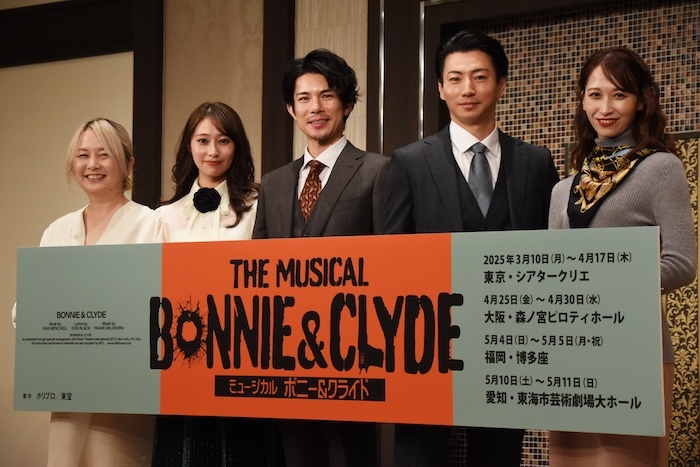 （左から）上演台本・演出の瀬戸山美咲、出演者の桜井玲香、柿澤勇人、矢崎広、海乃美月