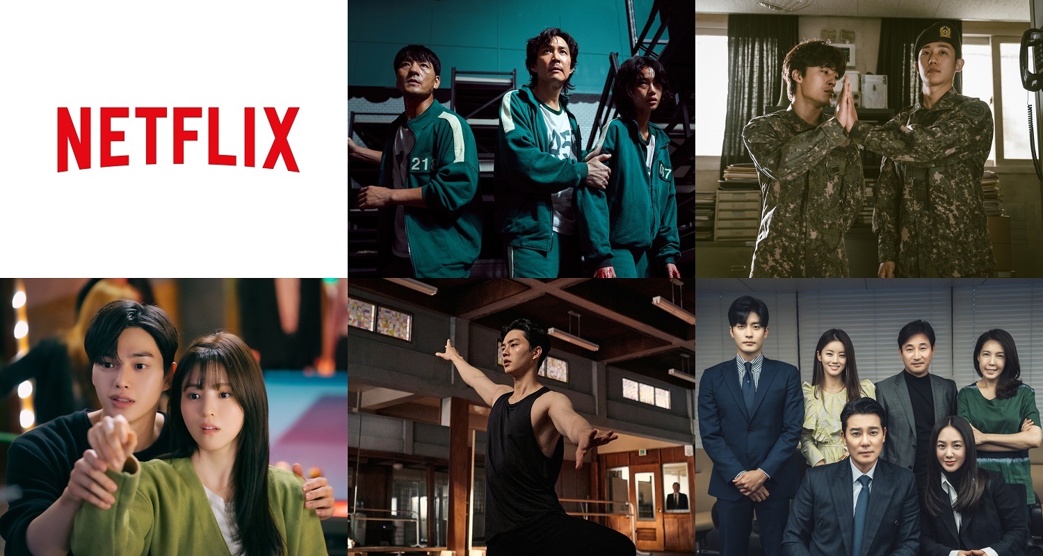 Netflixシリーズ『イカゲーム』、『D.P. －脱走兵追跡官－』、『わかっていても』、『ナビレラ －それでも蝶は舞う－』、『結婚作詞 離婚作曲』独占配信中