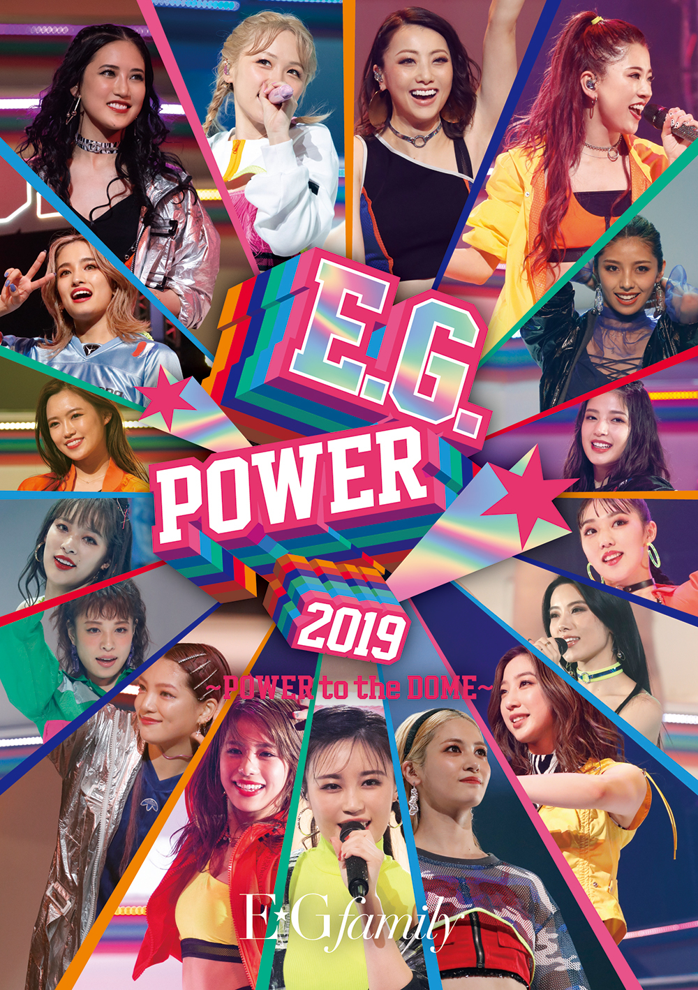 E G Family 初のライブ音源 E G Power 19 Power To The Dome 明日配信スタート Itunesダウンロードキャンペーンの開催も決定 Spice エンタメ特化型情報メディア スパイス