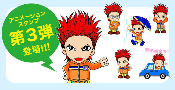 hideのLINEスタンプ「アニメーション ver.3」サンプル。(c)HEADWAX ORGANIZATION CO., LTD.