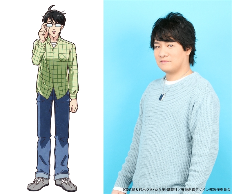 （C）蛇蔵＆鈴木ツタ・たら子・講談社／天地創造デザイン部製作委員会