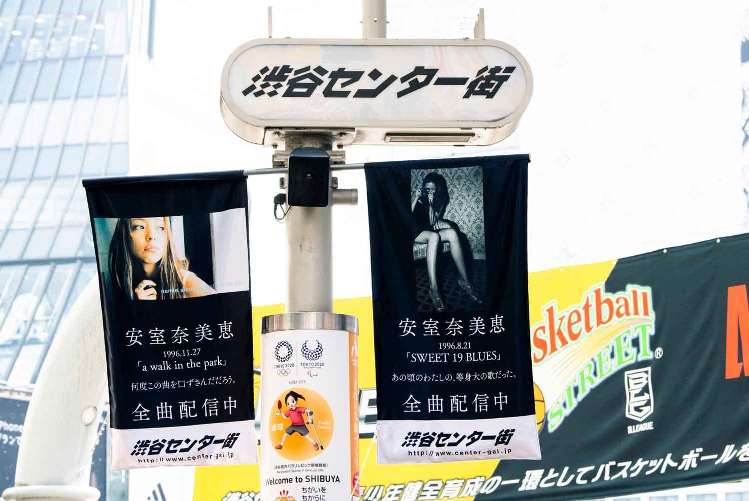 画像 安室奈美恵 引退から1年もusenリクエストチャートで Hero が返り咲き1位獲得 渋谷をジャケット写真でジャック中 の画像12 13 Spice エンタメ特化型情報メディア スパイス