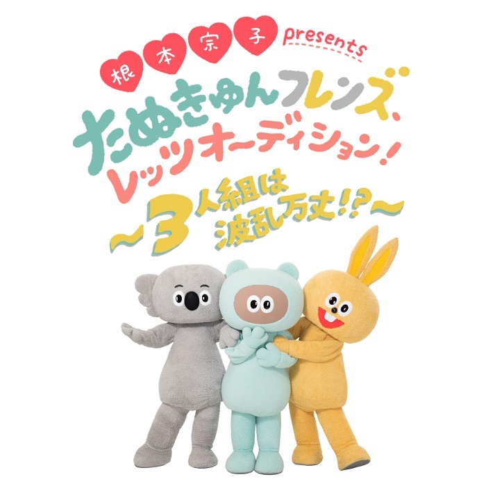  (C) 2022 SANRIO CO., LTD. APPROVAL No.P1303221