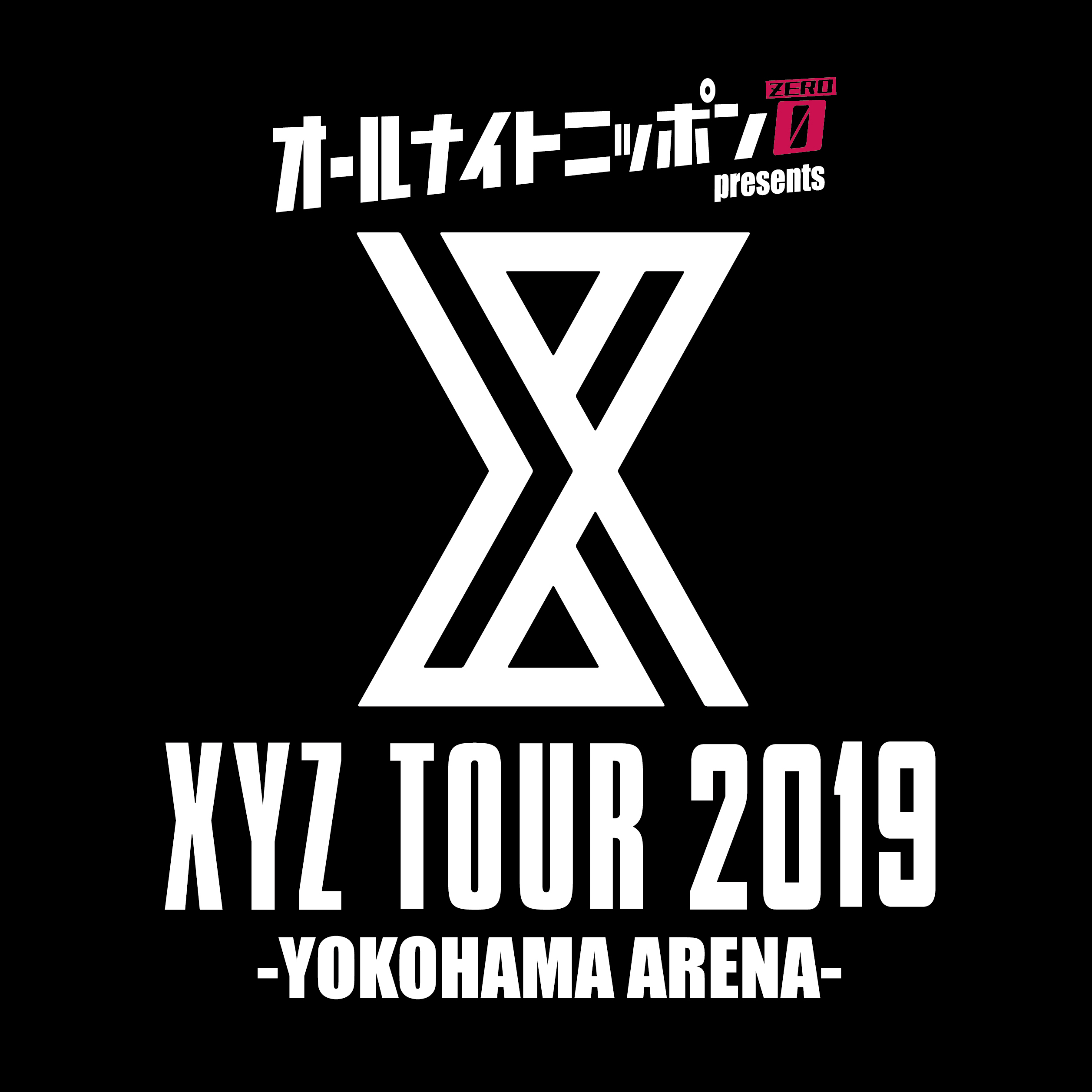 オールナイトニッポン0（ZERO）presents XYZ TOUR 2019 -YOKOHAMA ARENA-