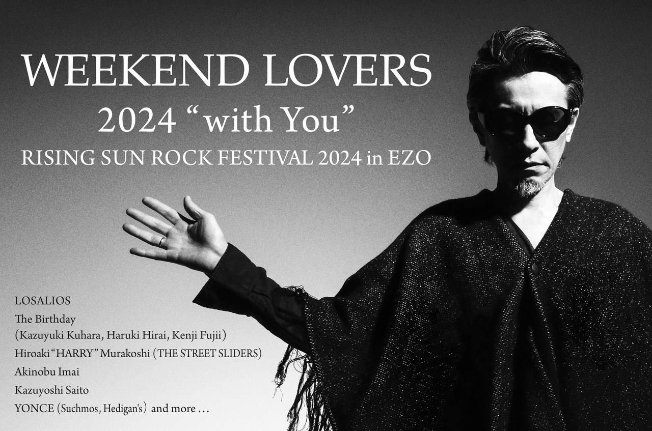 『WEEKEND LOVERS 2024 “with You”』