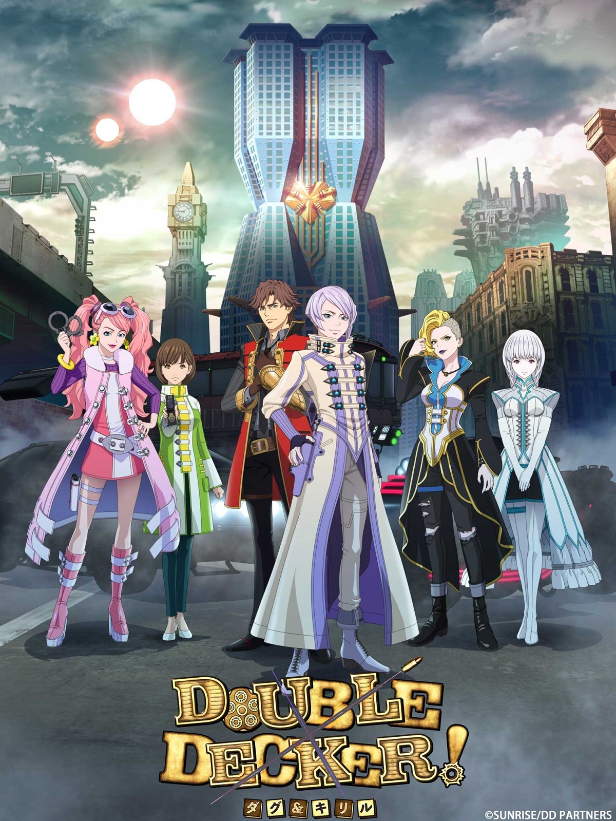 『DOUBLE DECKER! ダグ＆キリル』(C)SUNRISE/DD PARTNERS