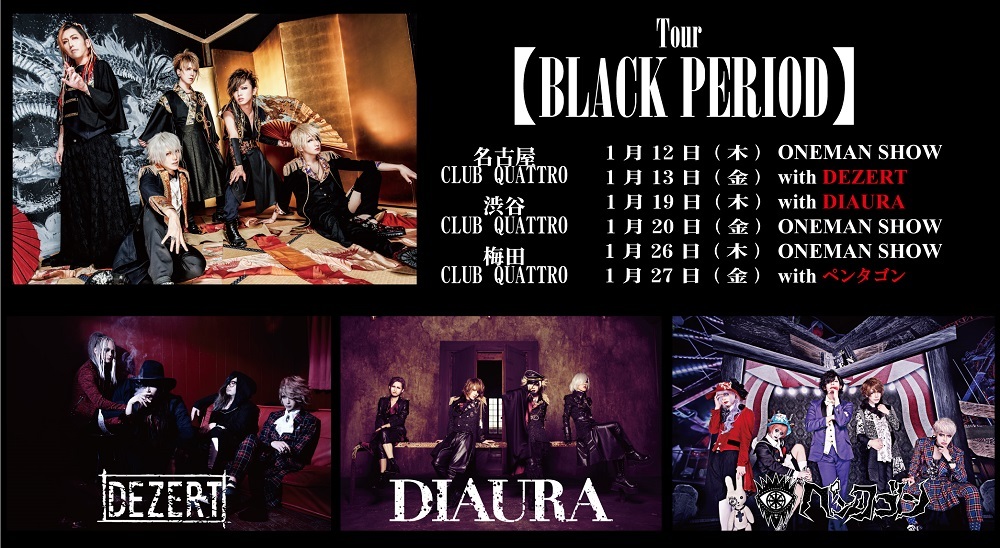 A9 Tour【BLACK PERIOD】