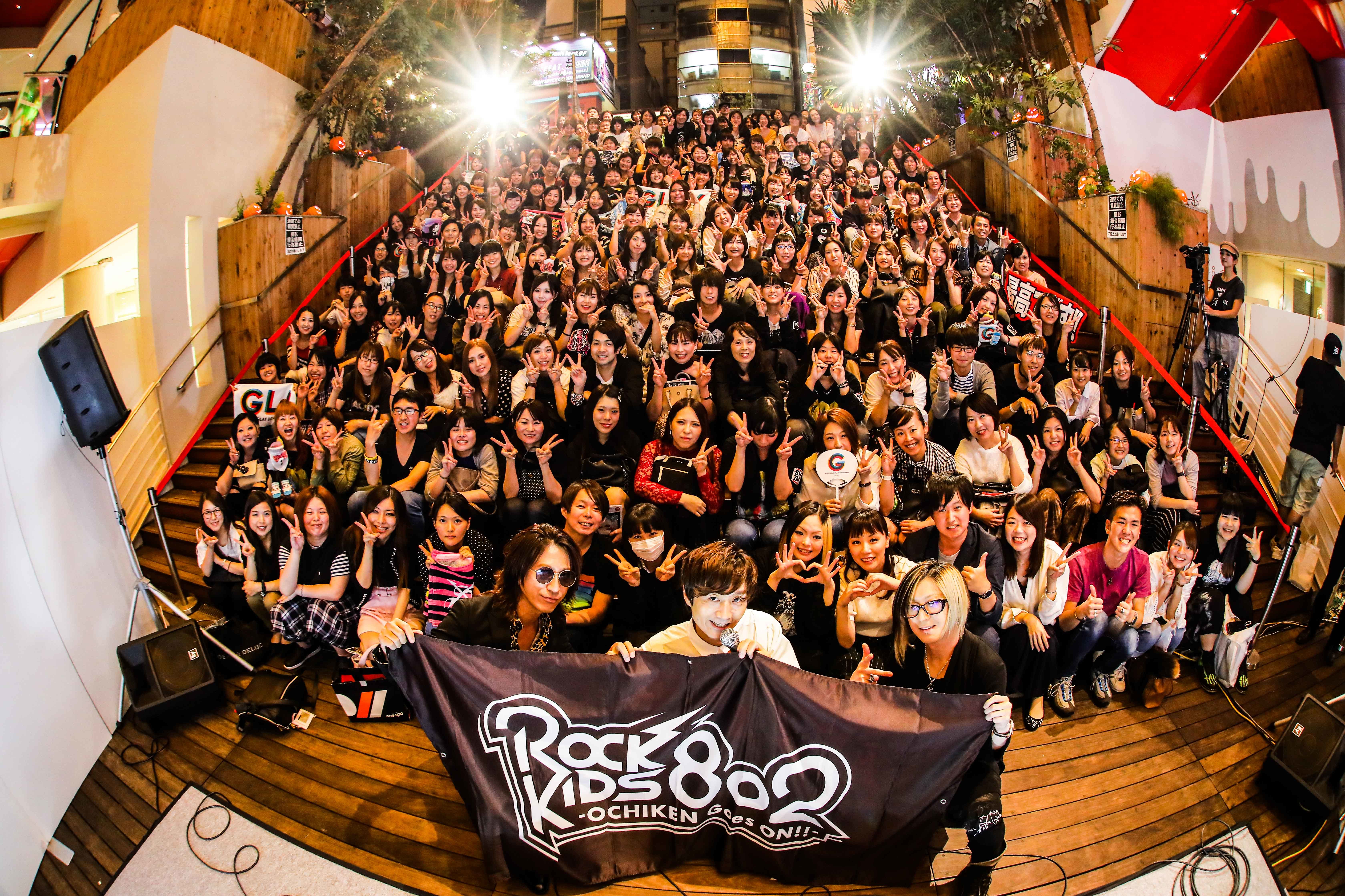 FM802『ROCK KIDS 802-OCHIKEN Goes ON!!-』公開収録