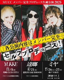 MUCC、2025年は各メンバーのセルフプロデュースによるバースデーライブを開催