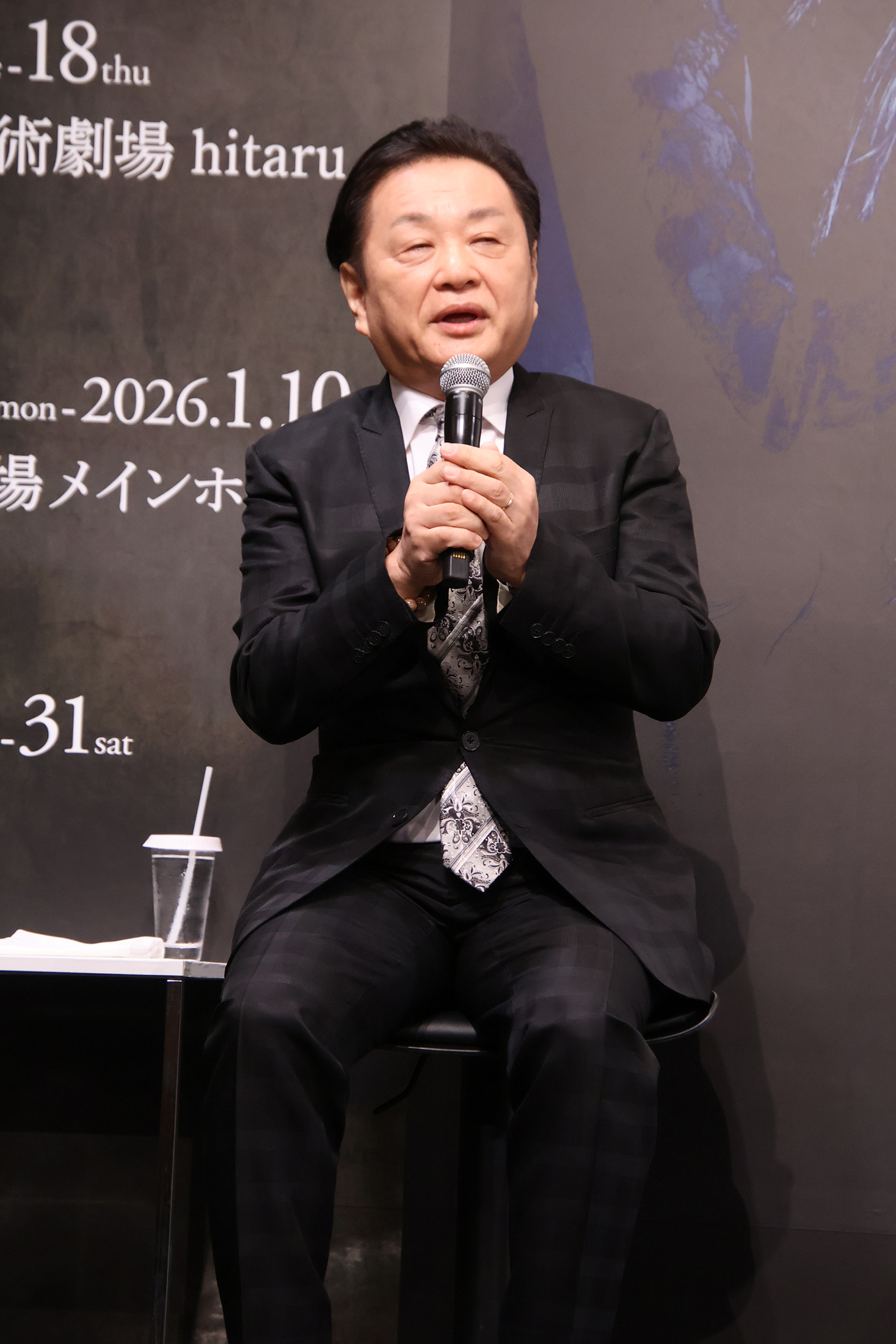 小池修一郎