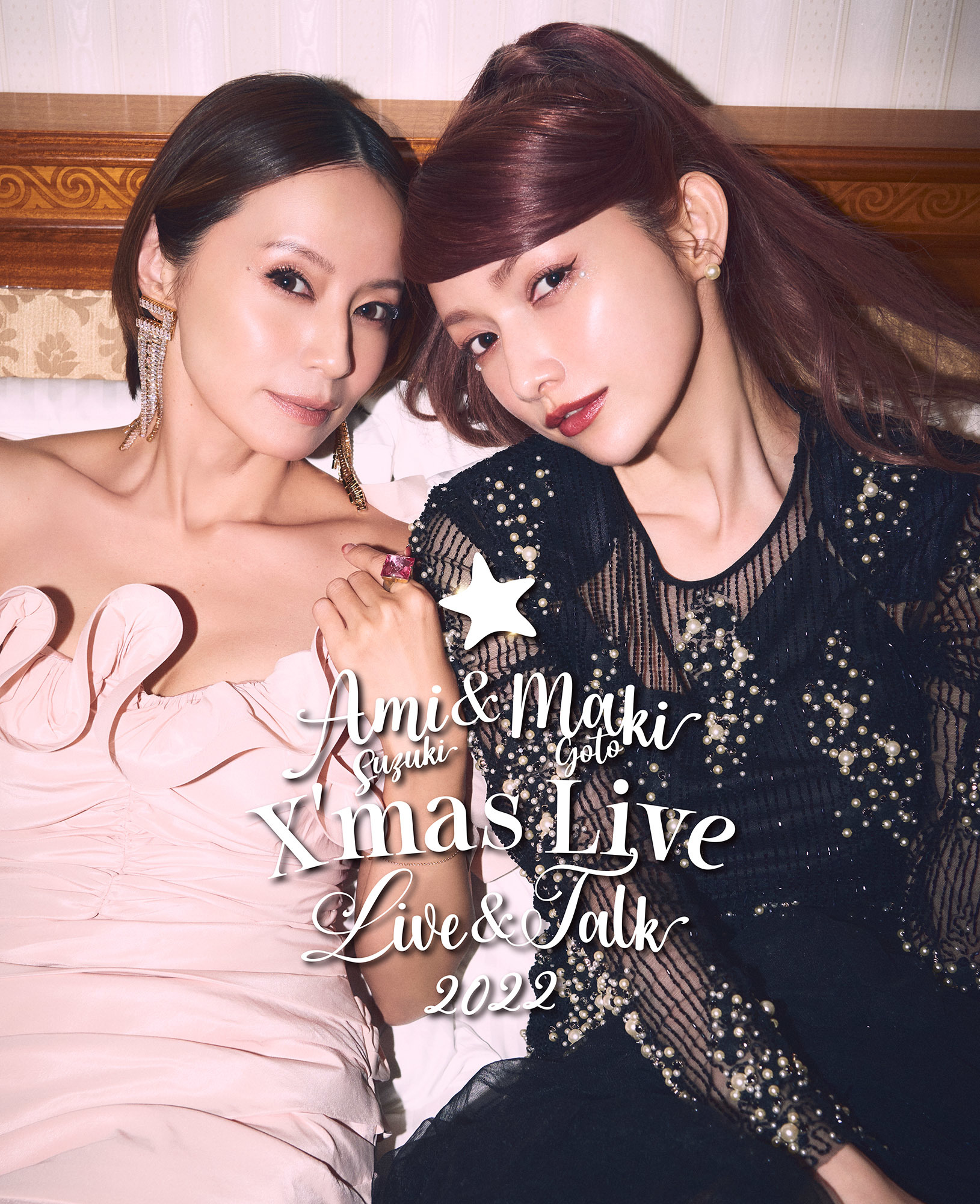 鈴木亜美＆後藤真希、一夜限りのクリスマス・コラボライブの開催が決定