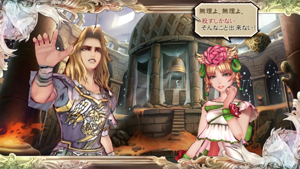  © 2016 SQUARE ENIX CO., LTD. All Rights Reserved. ILLUSTRATION: TOMOMI KOBAYASHI