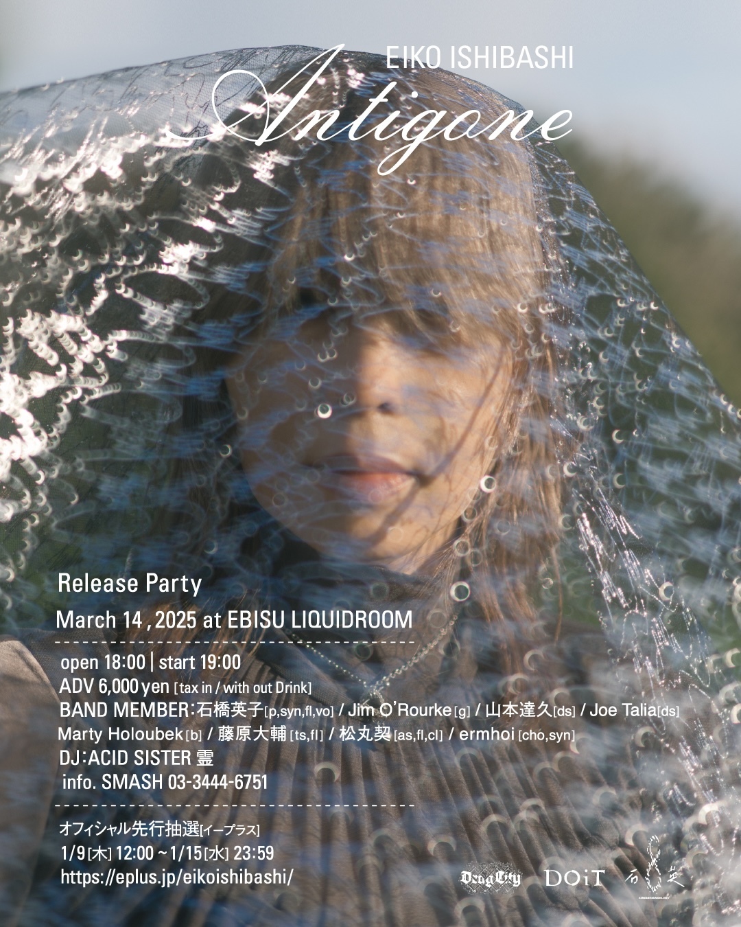 Eiko Ishibashi “Antigone”Release Party 