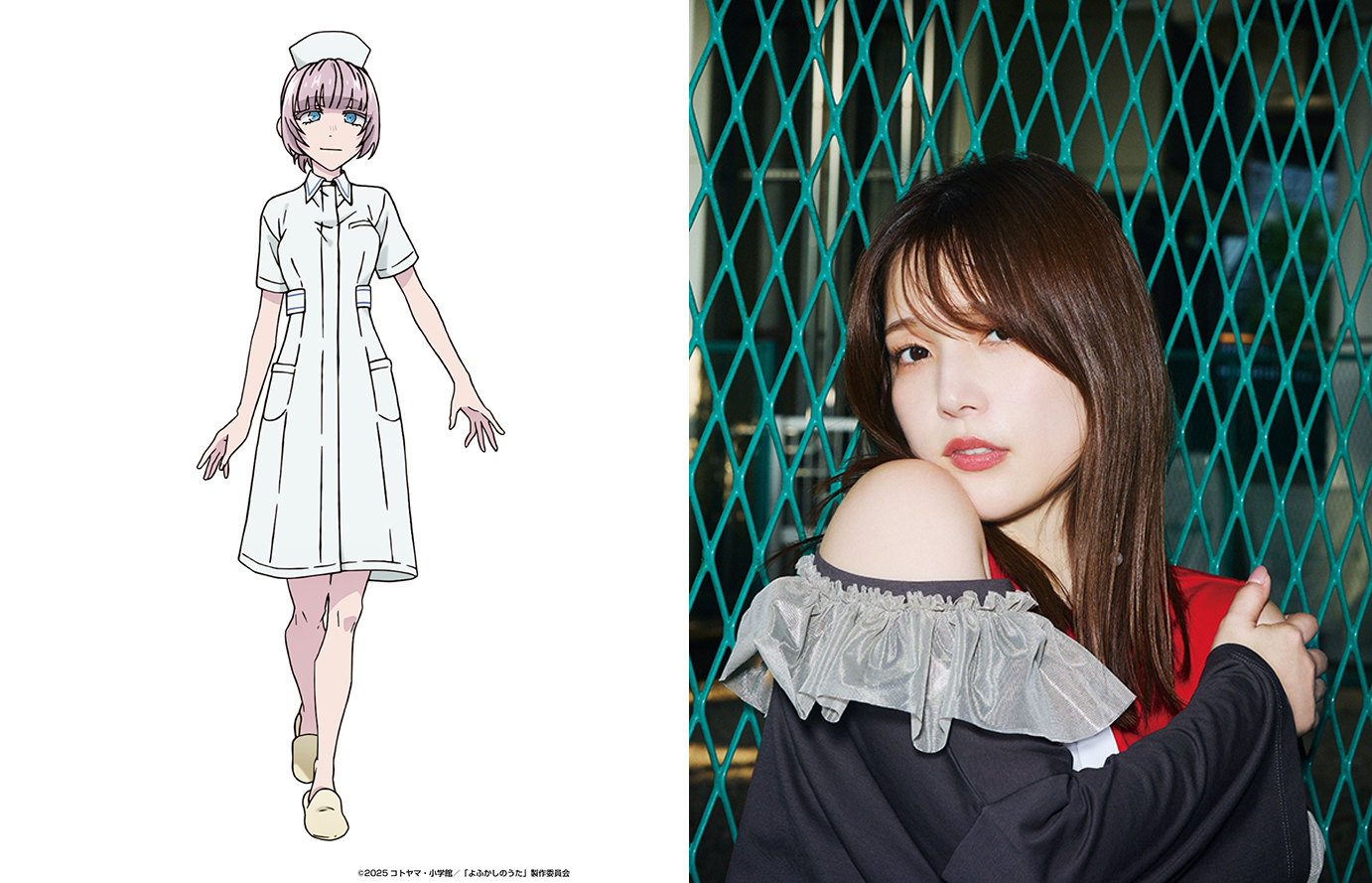 七草ハル CV：内田真礼 (C)2025コトヤマ・小学館／「よふかしのうた」製作委員会