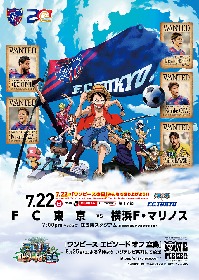 One Piece Spice エンタメ特化型情報メディア スパイス