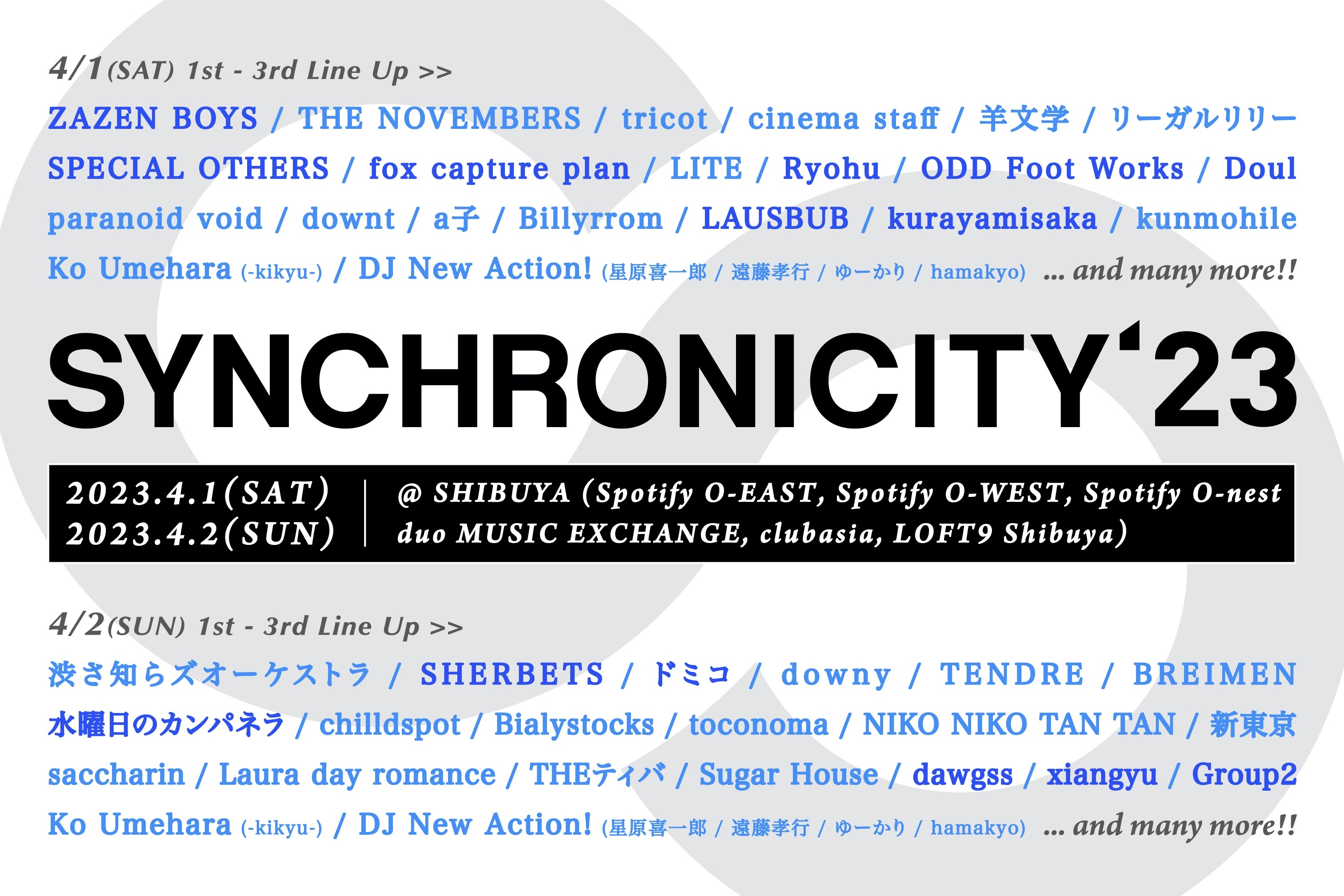 『SYNCHRONICITY’23』