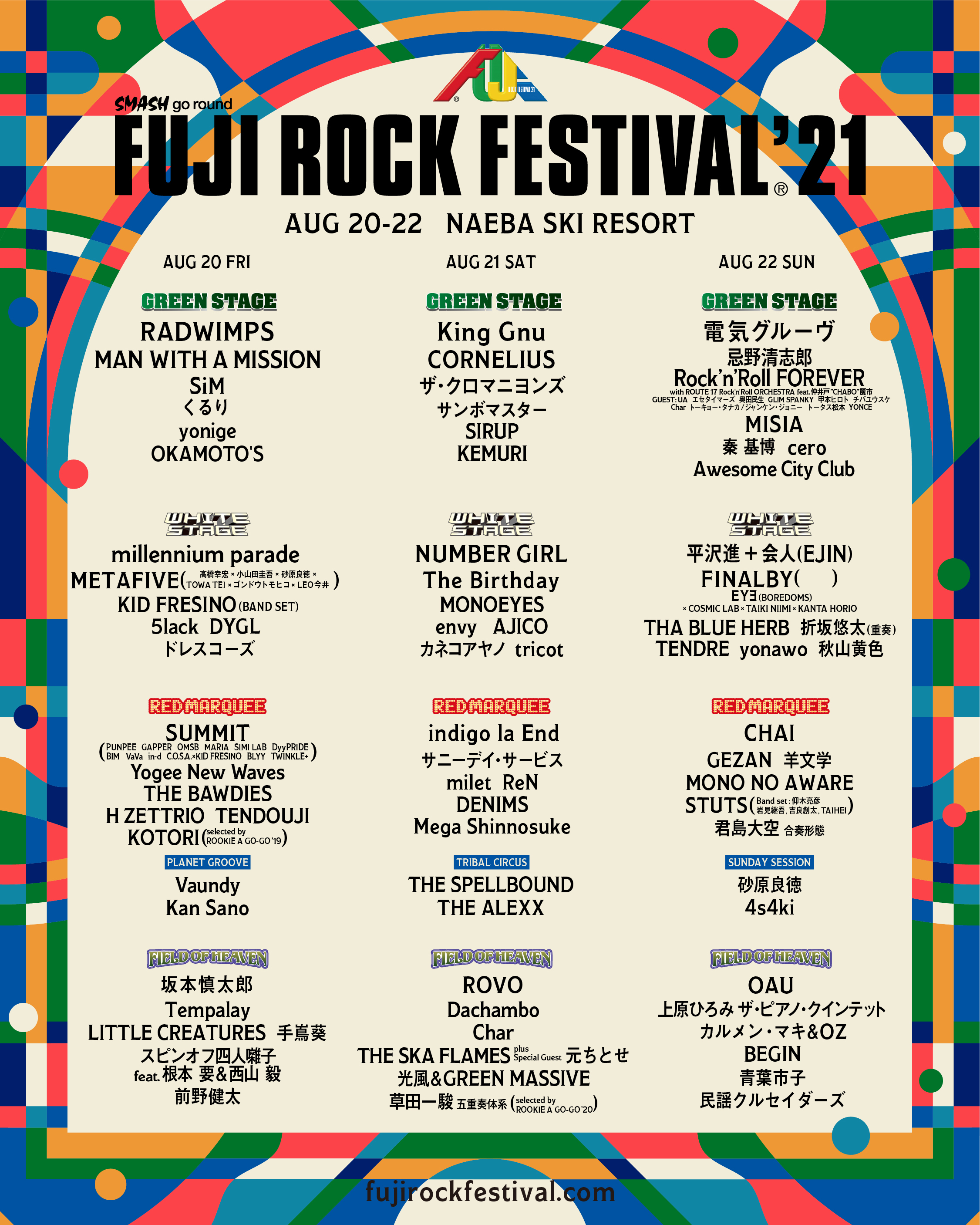 場内2駐車場のみ(3日通し)FUJI ROCK FESTIAL'22 フジロック 音楽フェス