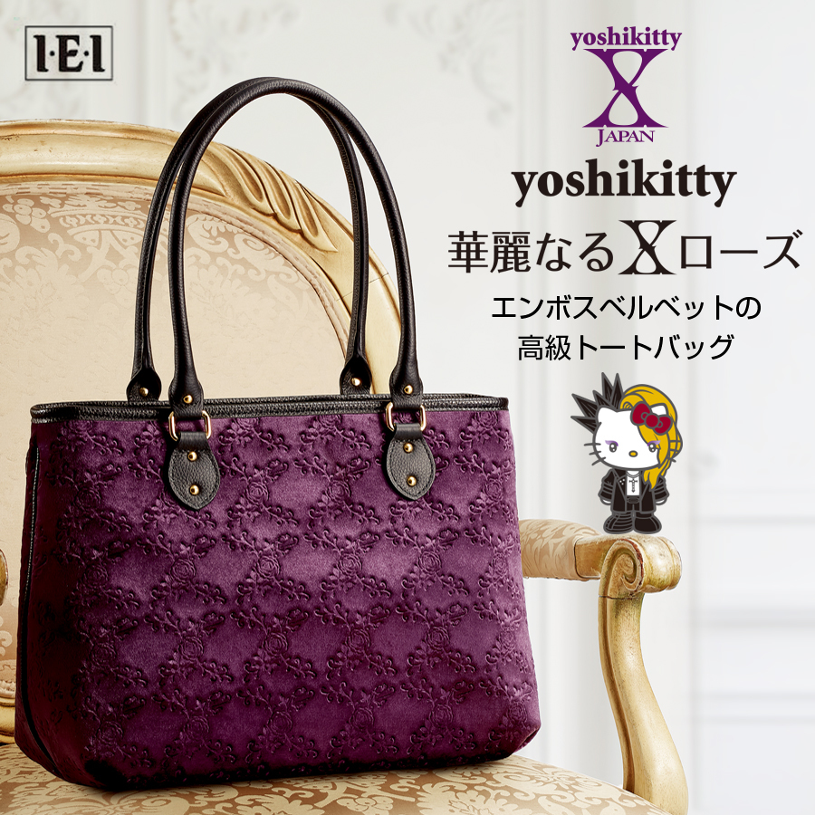 yoshikitty ヨシキティ華麗なるXローズ ベルベットの高級トートバッグヨシキティ