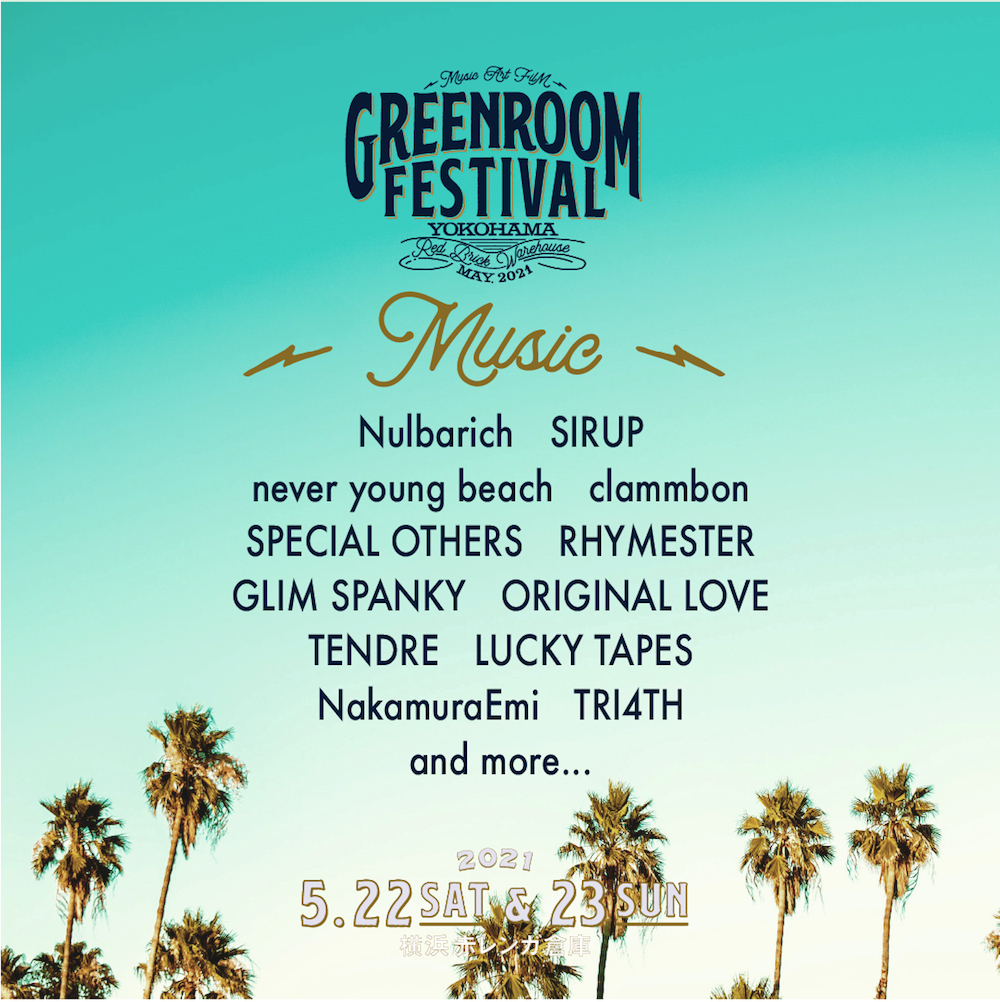 『GREENROOM FESTIVAL’21』