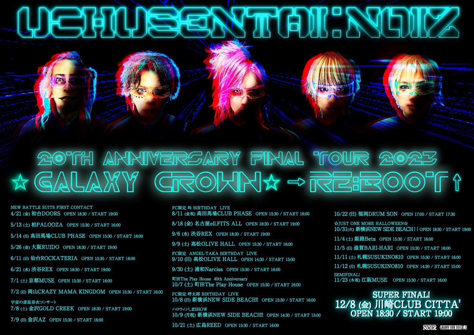 UCHUSENTAI:NOIZ 20th Anniversary FINAL TOUR 2023☆GALAXY CROWN☆  →RE:BOOT↑ 