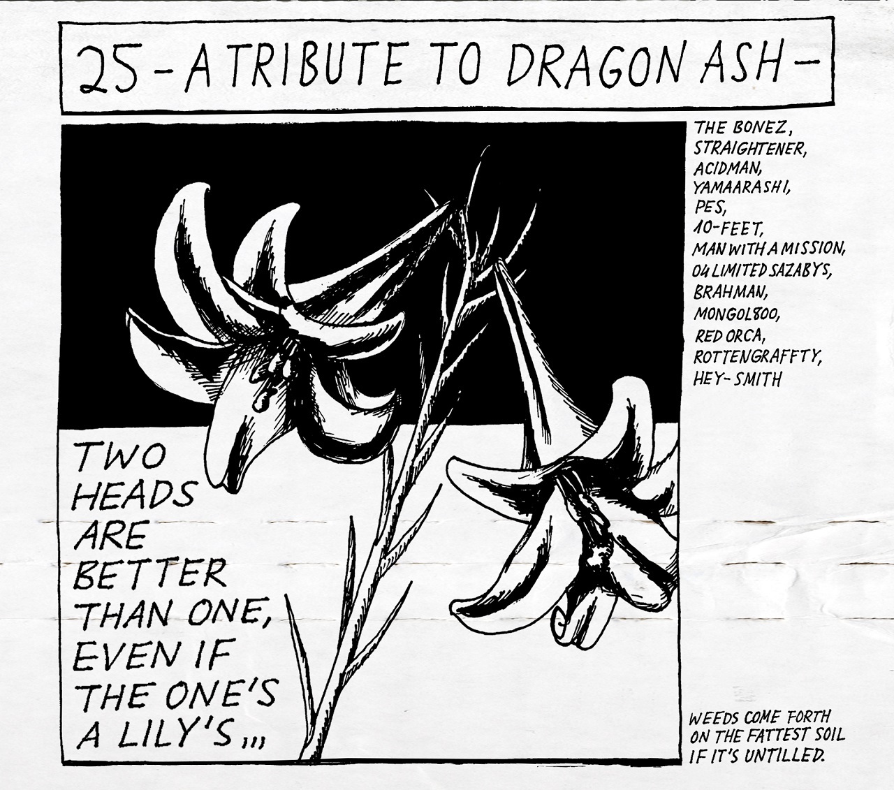 『25 - A Tribute To Dragon Ash』ジャケット写真