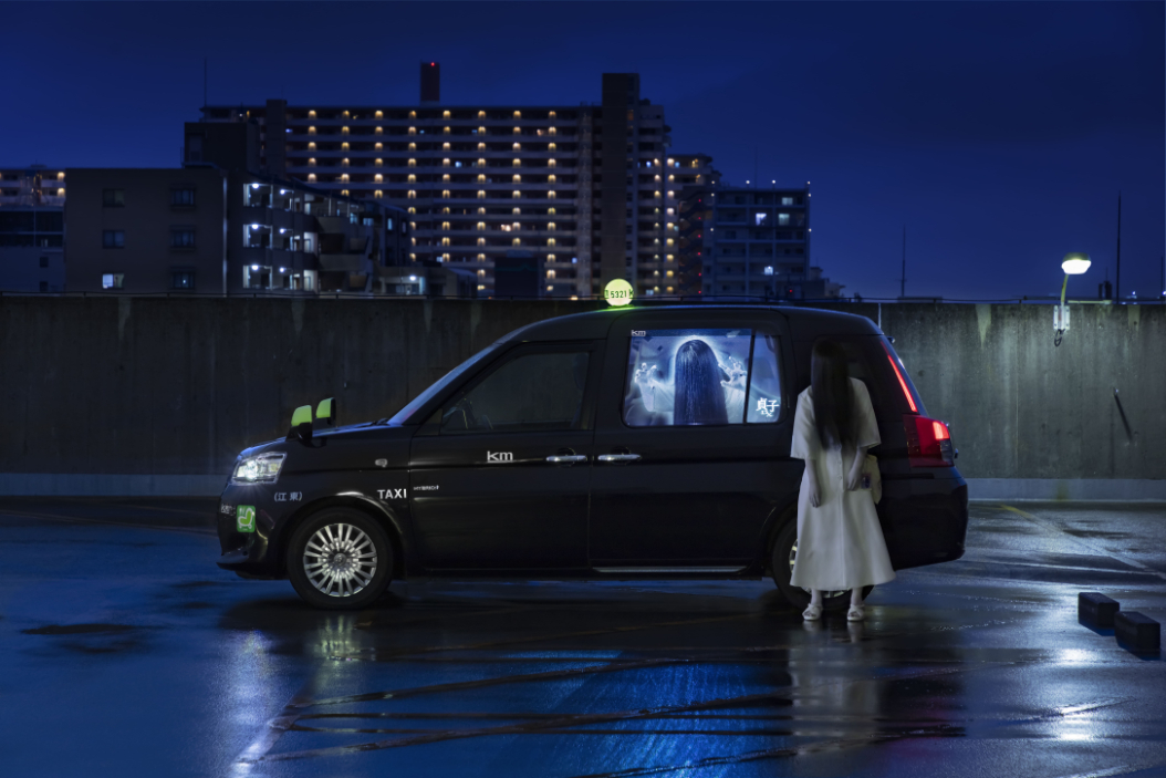 貞子タクシー　※イメージ