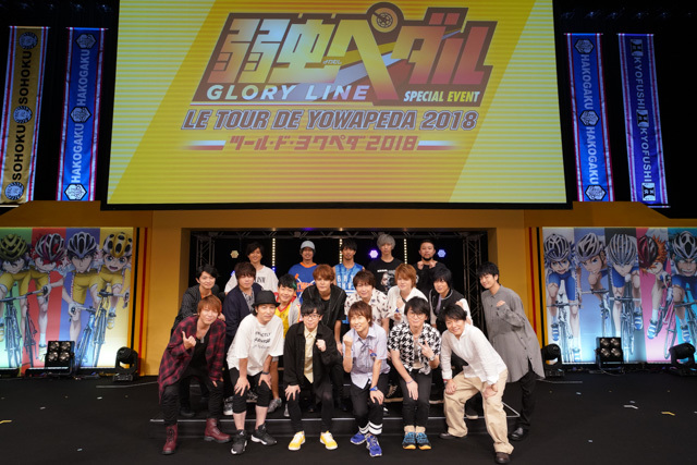 今年も１４名の声優陣がボケまくる！『弱虫ペダル GLORY LINE