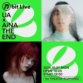 『M bit Live』第2弾　UA × アイナ・ジ・エンドによるコラボレーションLIVEの開催が決定