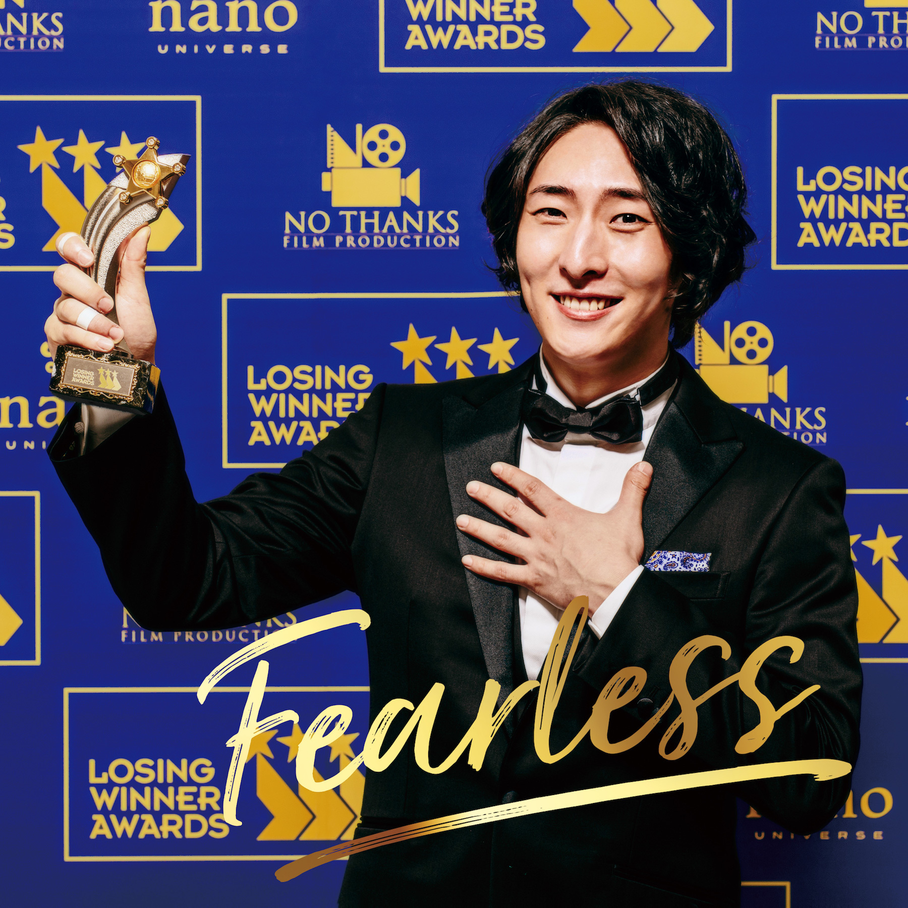 ビッケブランカ『FEARLESS』CD+DVD