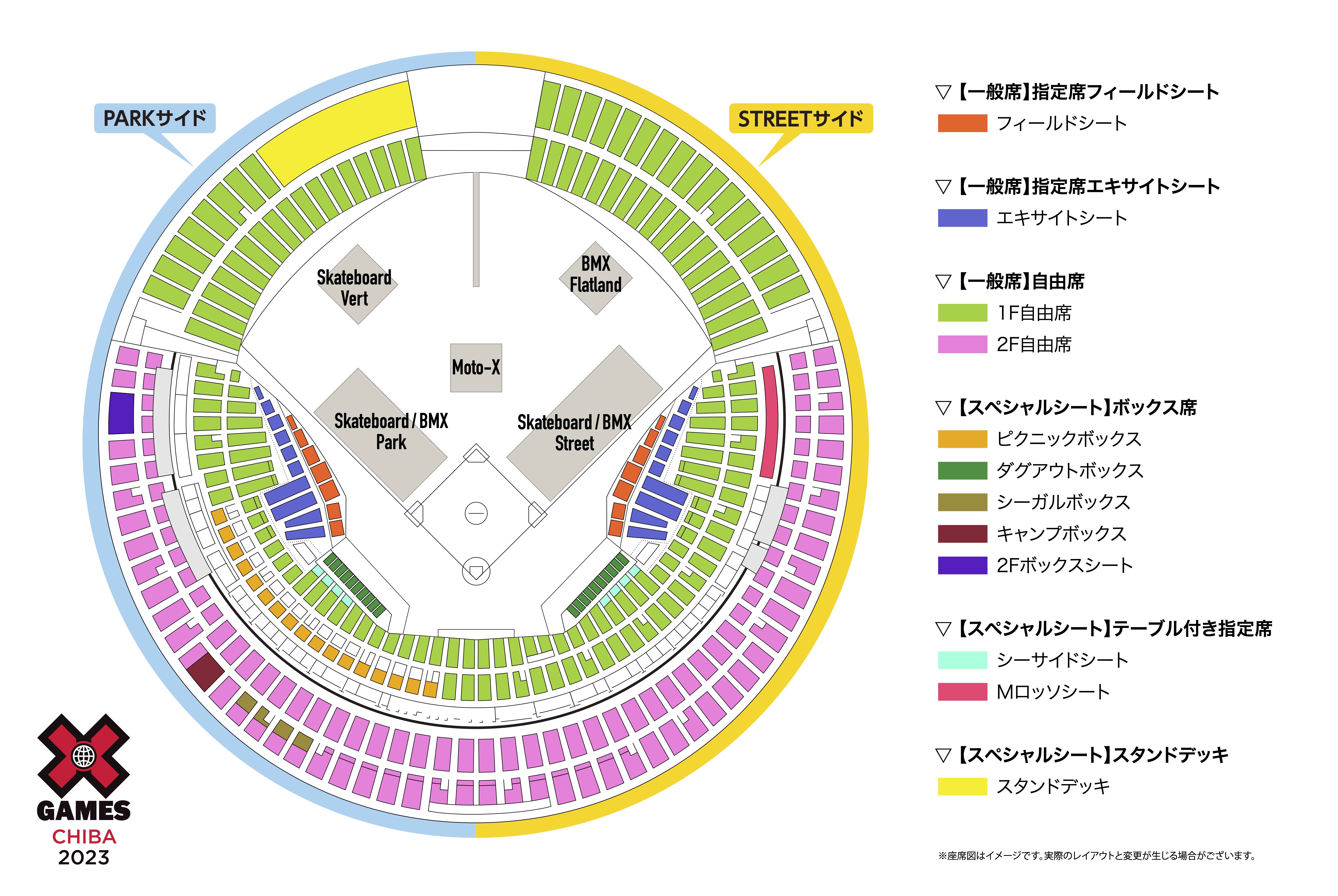 座席図