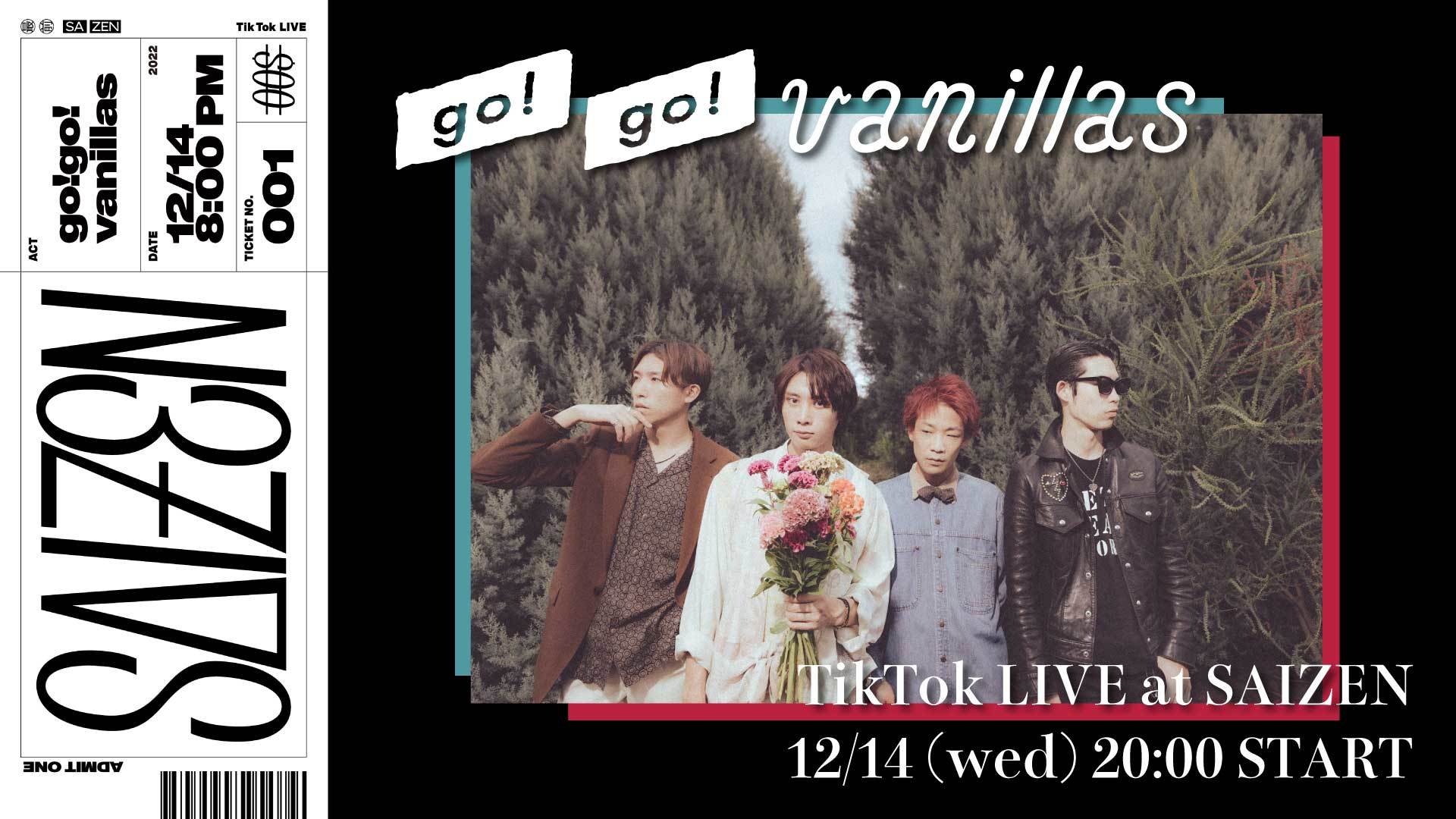 go!go!vanillas、新アルバム『FLOWERS』発売日に自身初のTikTok LIVE