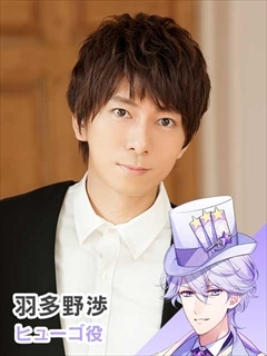 羽多野渉らメインキャスト6名が出演 乙女ゲーム 幻想マネージュ 特番が生放送決定 イベントキービジュアルも公開 Spice エンタメ特化型情報メディア スパイス