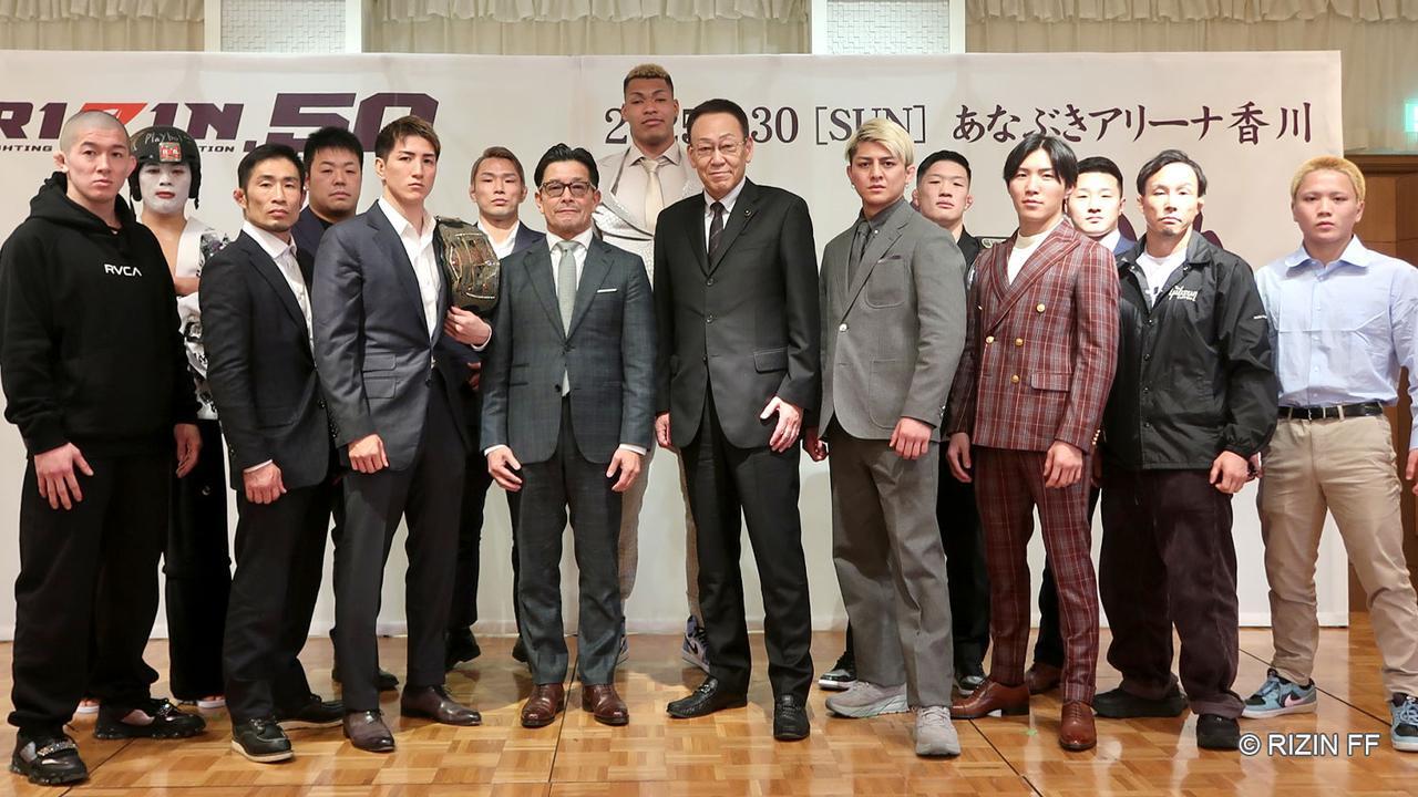 3月30日（日）に開催される『RIZIN.50』の追加カードが決定