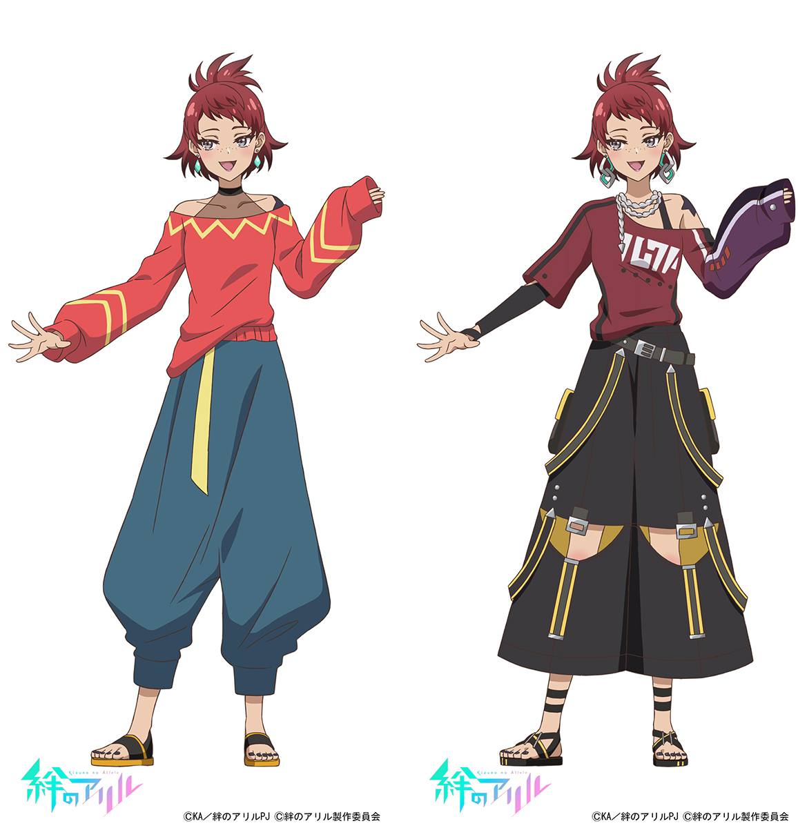 (C)KA／絆のアリルPJ (C)絆のアリル製作委員会