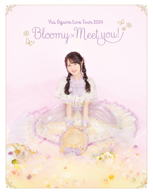 小倉 唯、LIVE Blu-ray『小倉唯 LIVETOUR2024 〜Bloomy × Meet you!〜』のジャケット写真＆収録内容＆購入者特典絵柄公開