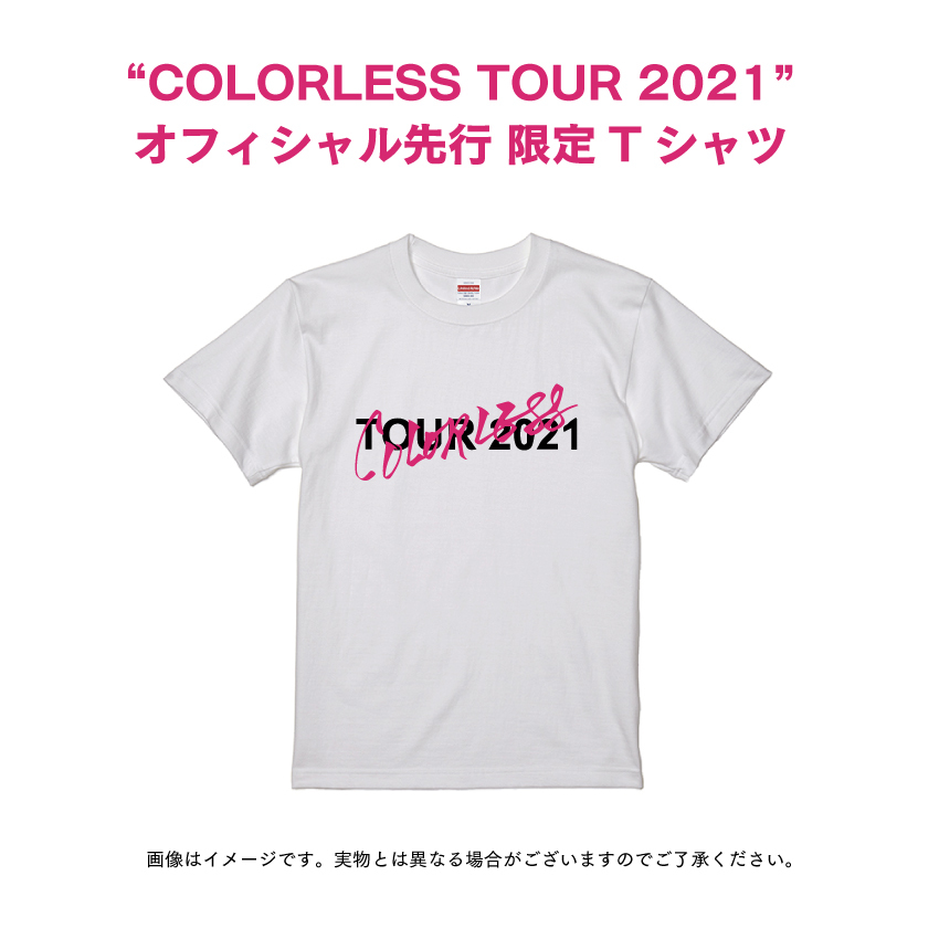 オフィシャル先行限定Tシャツ